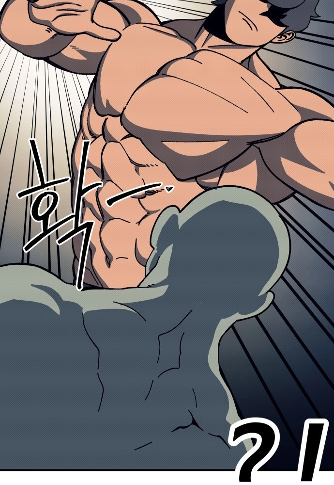 Read Dungeon Athlete chapter 91 image 14 on Lezhin