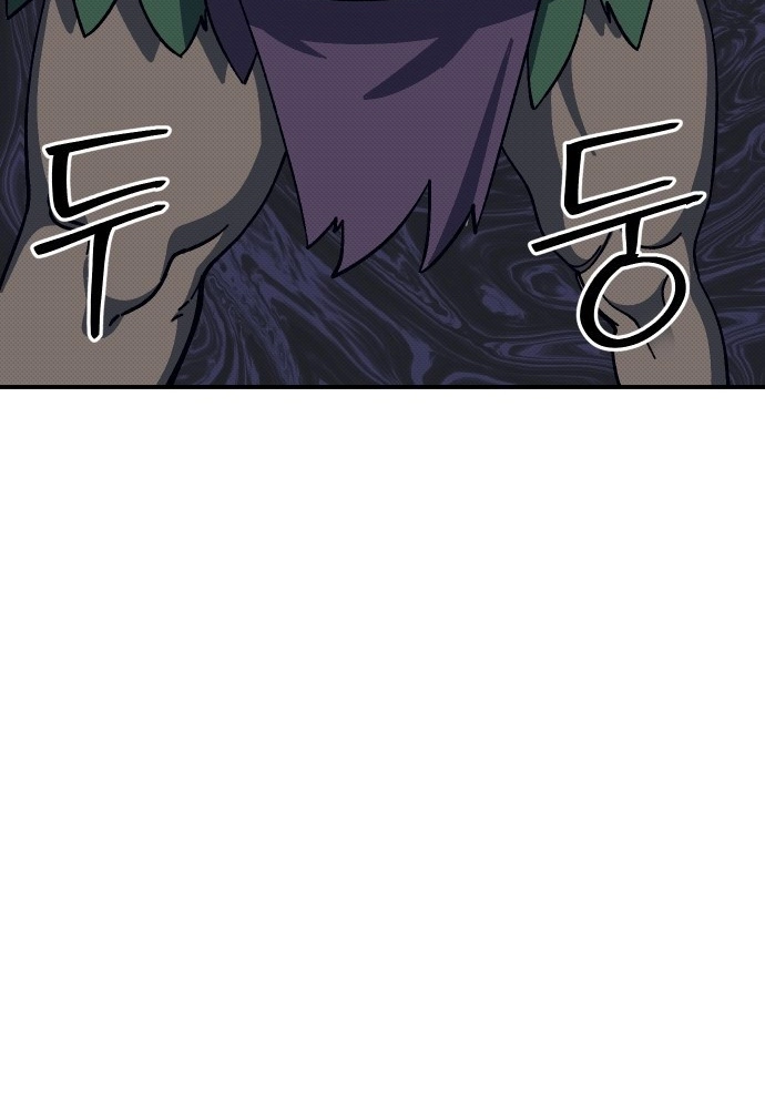 Read Dungeon Athlete chapter 91 image 37 on Lezhin