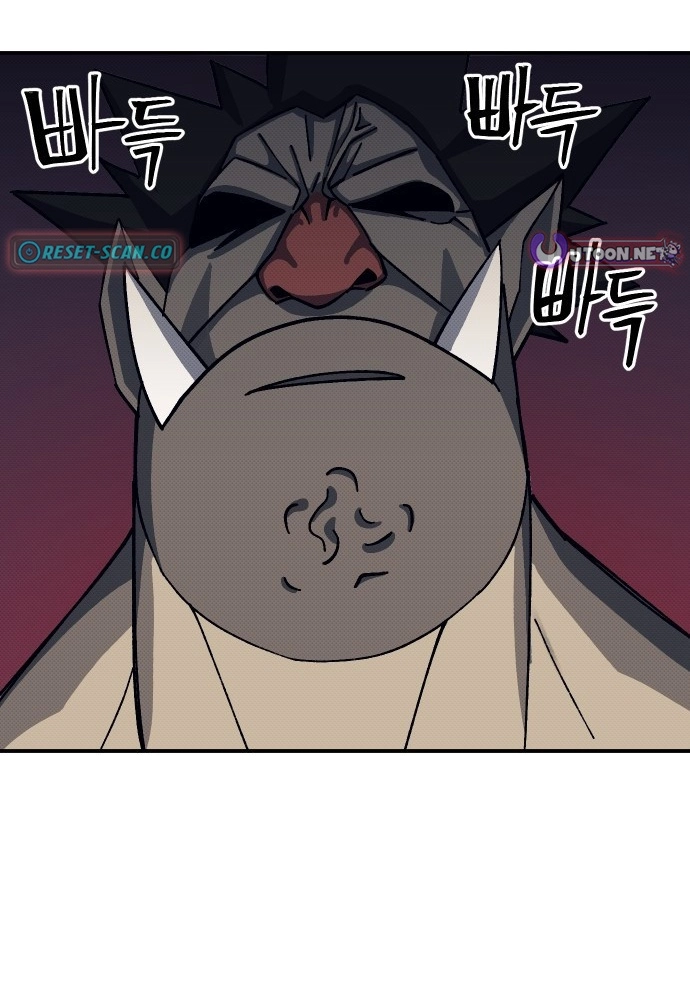 Read Dungeon Athlete chapter 91 image 38 on Lezhin