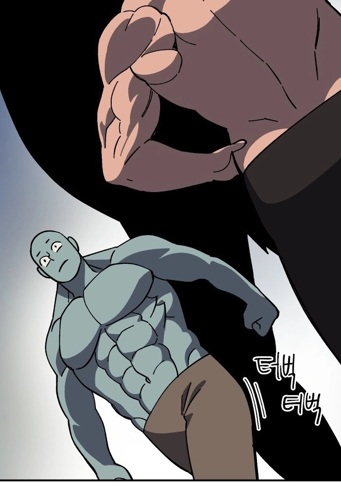 Read Dungeon Athlete chapter 91 image 52 on Lezhin