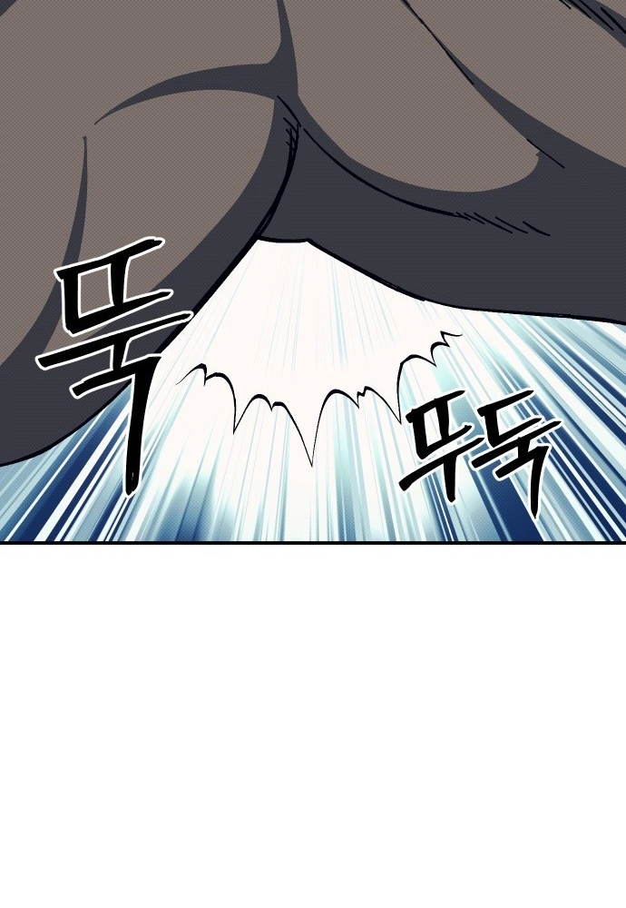Read Dungeon Athlete chapter 91 image 54 on Lezhin