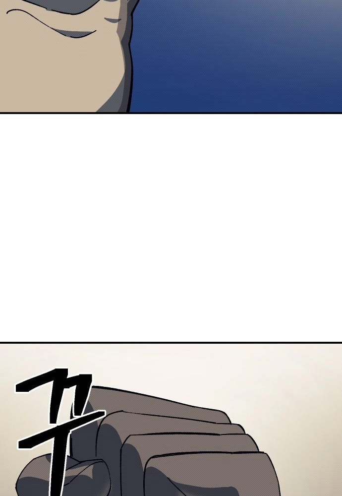 Read Dungeon Athlete chapter 91 image 56 on Lezhin
