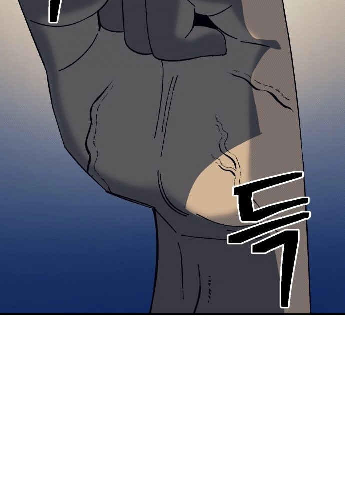 Read Dungeon Athlete chapter 91 image 57 on Lezhin