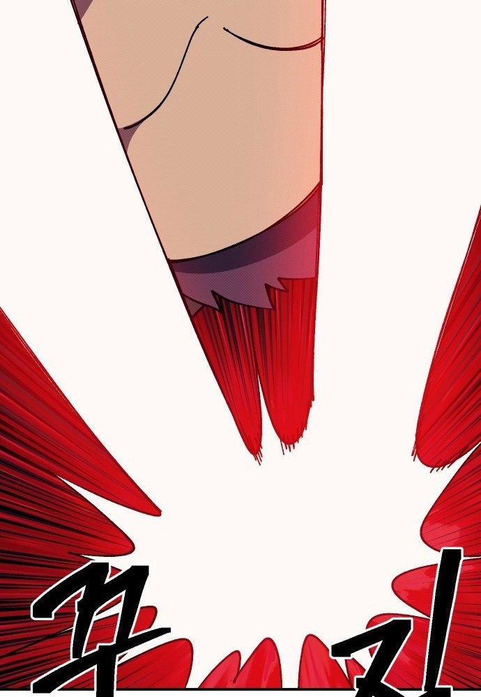 Read Dungeon Athlete chapter 91 image 62 on Lezhin