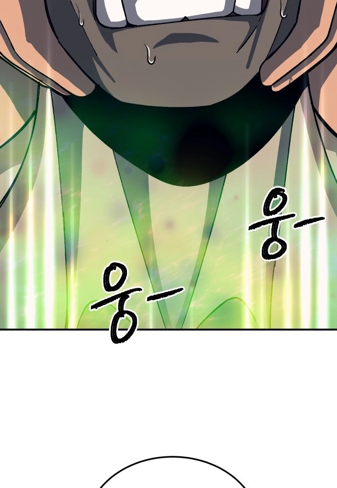 Read Dungeon Athlete chapter 91 image 77 on Lezhin