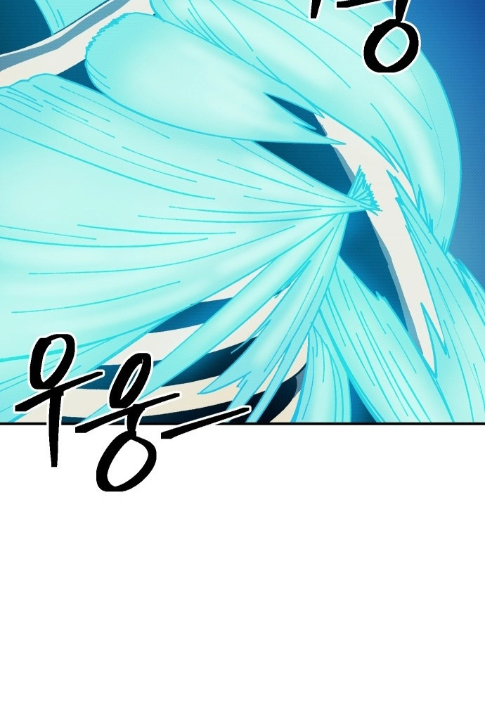 Read Dungeon Athlete chapter 91 image 92 on Lezhin