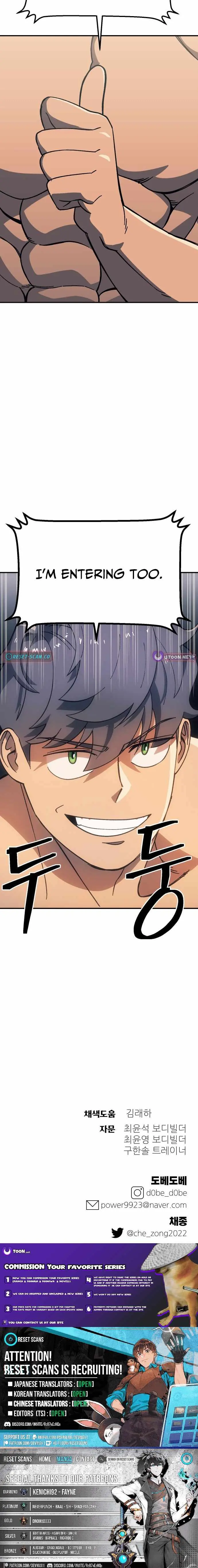 Read Dungeon Athlete chapter 92 image 13 on Lezhin