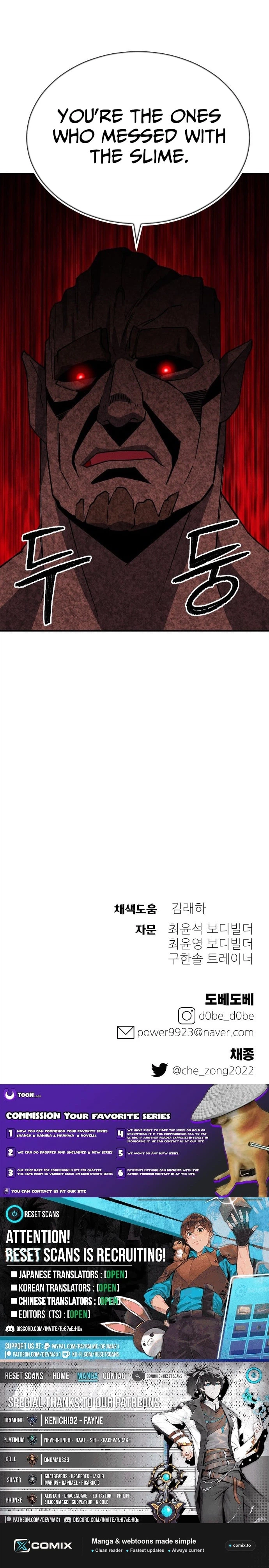 Read Dungeon Athlete chapter 94 image 27 on Lezhin