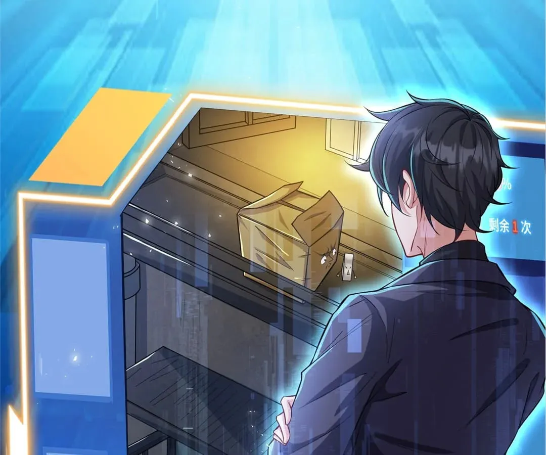 Read Dungeon Breaker chapter 0 image 84 on Lezhin