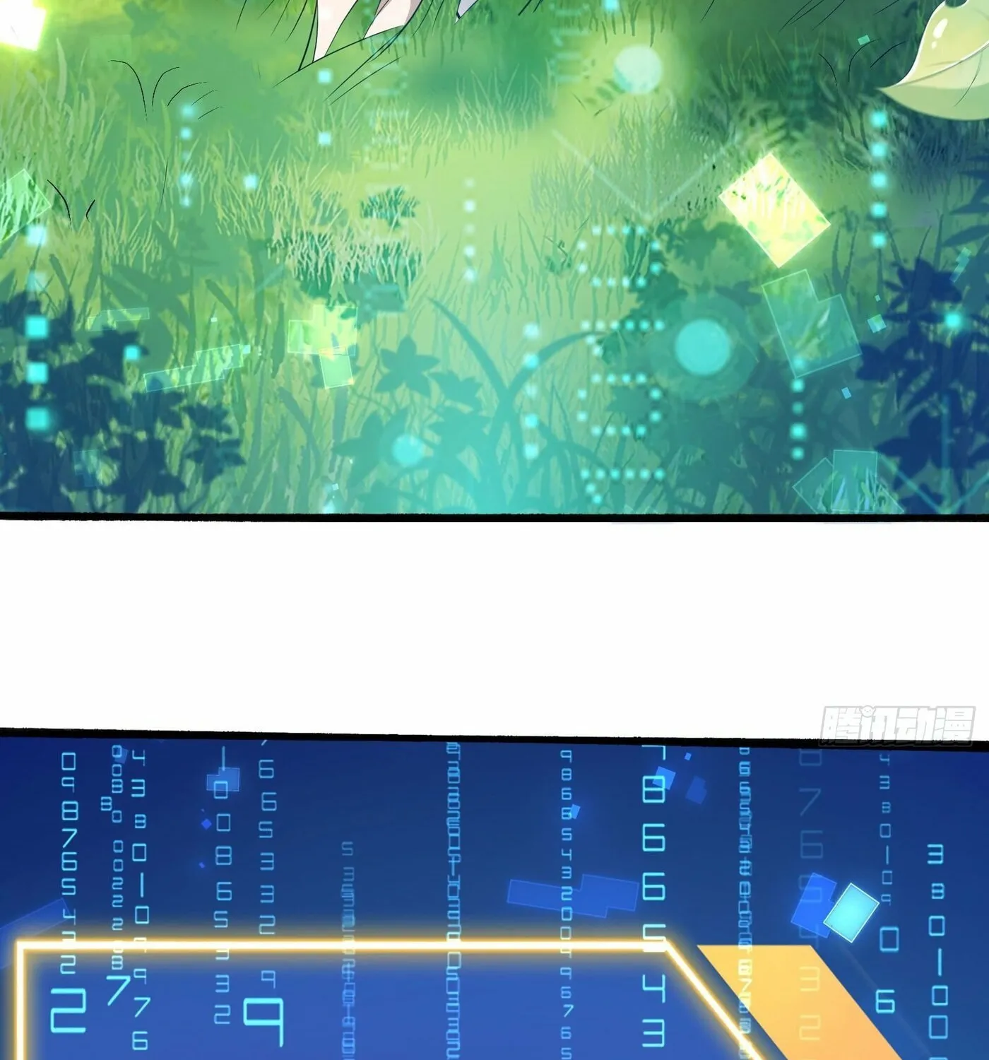 Read Dungeon Breaker chapter 1 image 78 on Lezhin