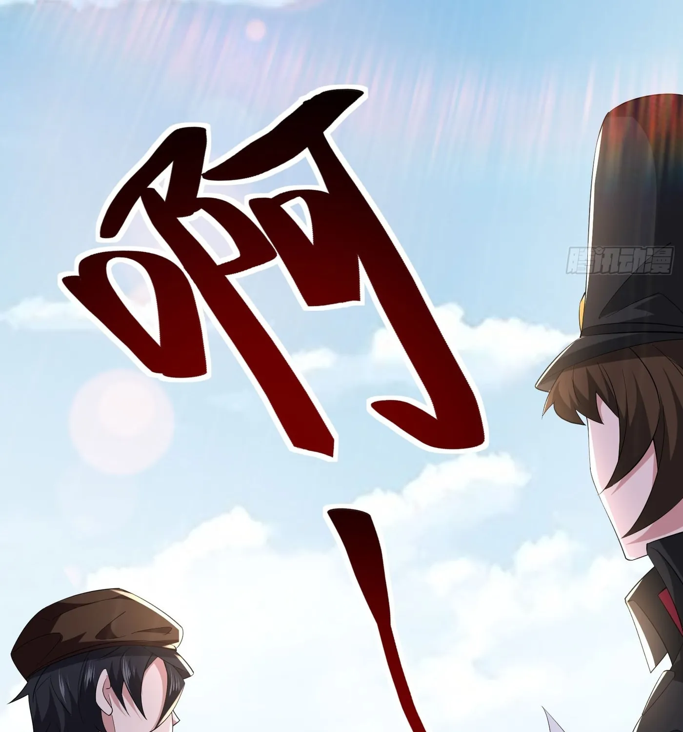 Read Dungeon Breaker chapter 22 image 58 on Lezhin
