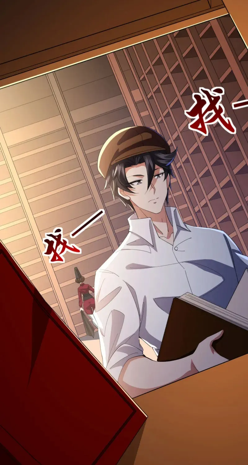 Read Dungeon Breaker chapter 29 image 23 on Lezhin
