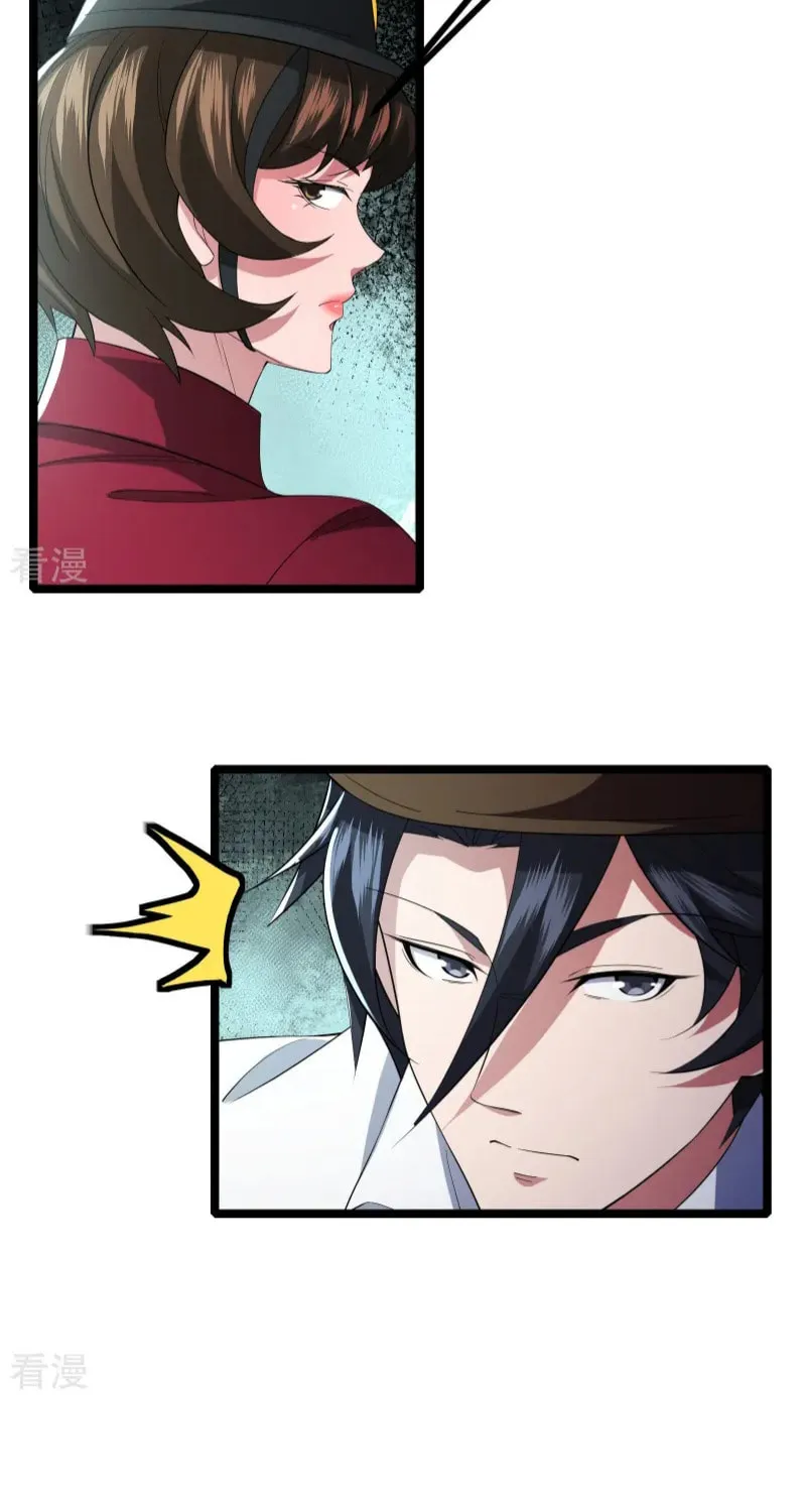 Read Dungeon Breaker chapter 29 image 31 on Lezhin