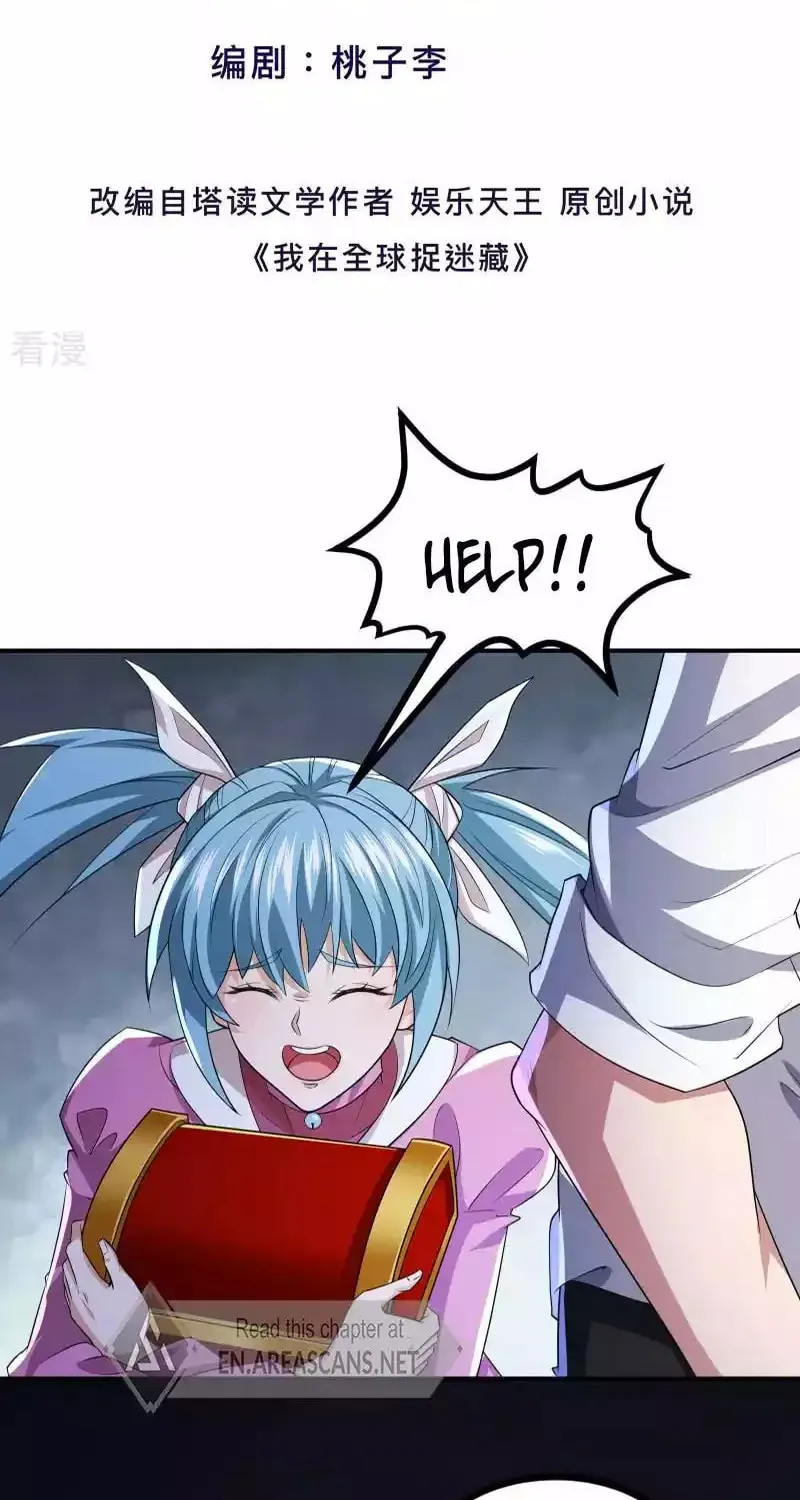 Read Dungeon Breaker chapter 33 image 1 on Lezhin