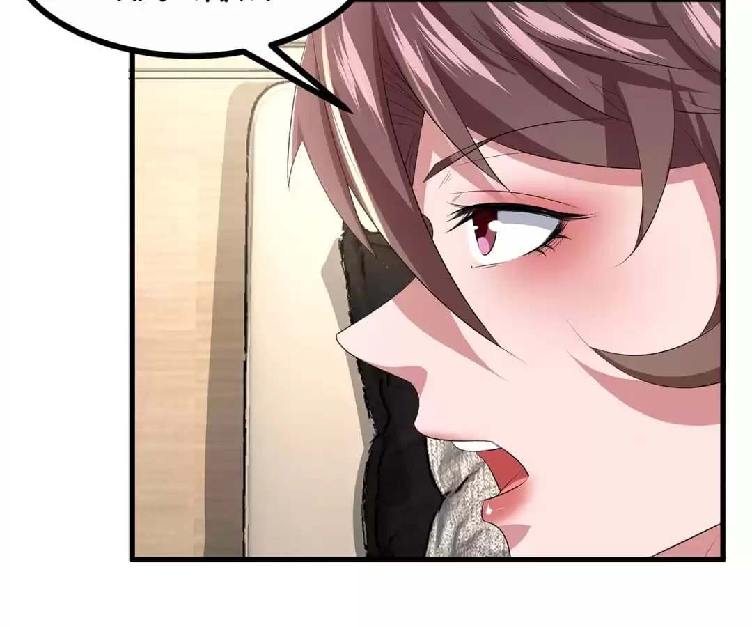 Read Dungeon Breaker chapter 69 image 43 on Lezhin