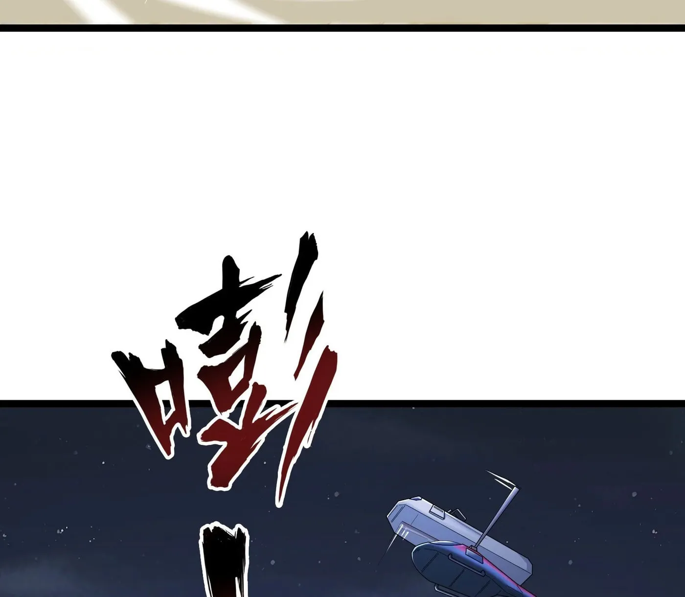 Read Dungeon Breaker chapter 7 image 11 on Lezhin