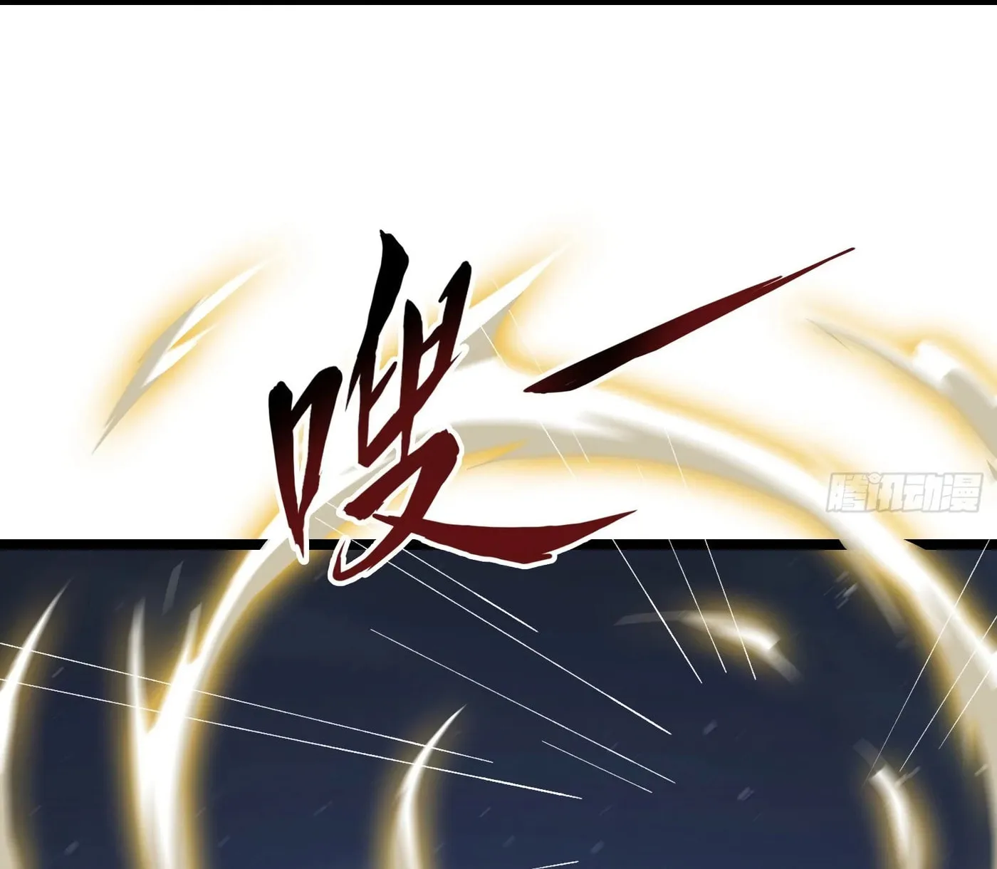 Read Dungeon Breaker chapter 7 image 9 on Lezhin