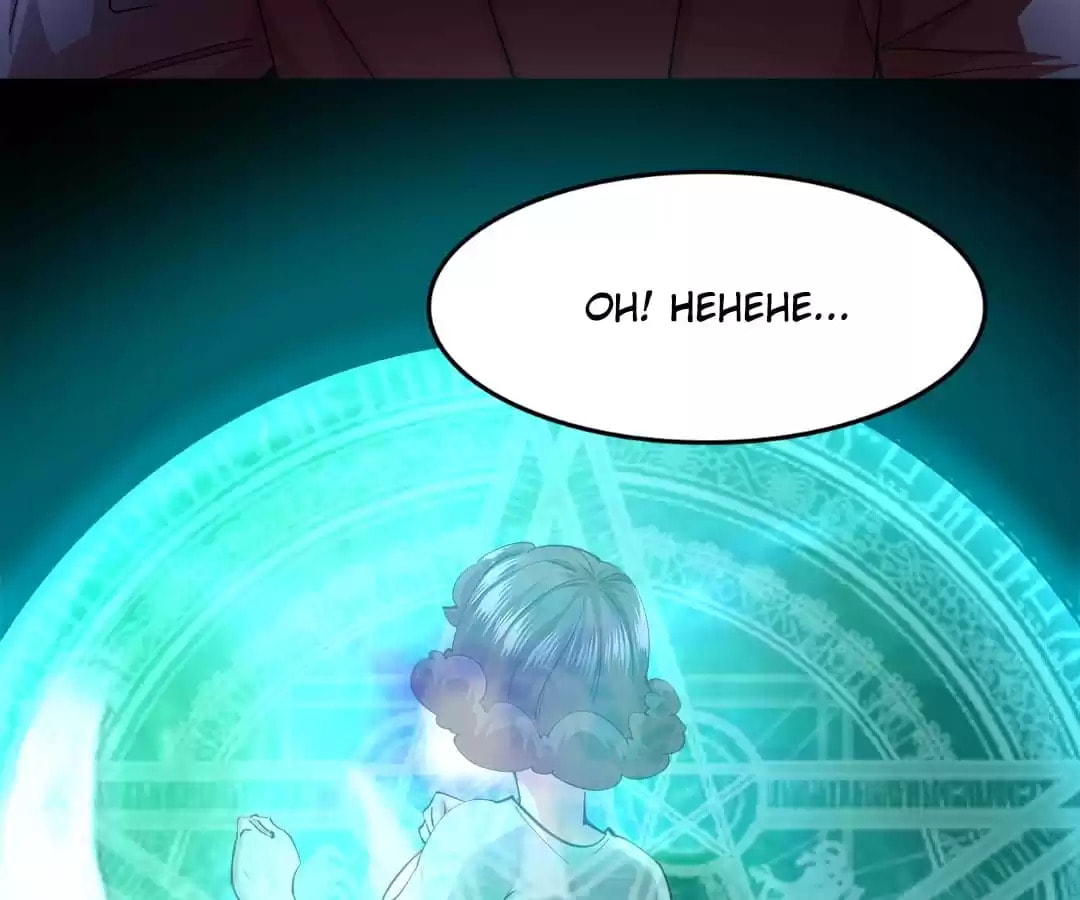 Read Dungeon Breaker chapter 85 image 64 on Lezhin