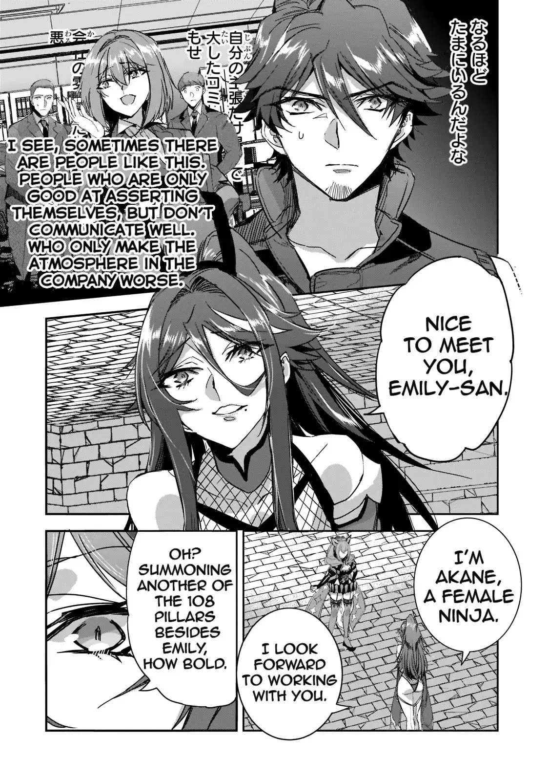 Read Dungeon Busters chapter 10 image 1 on Lezhin