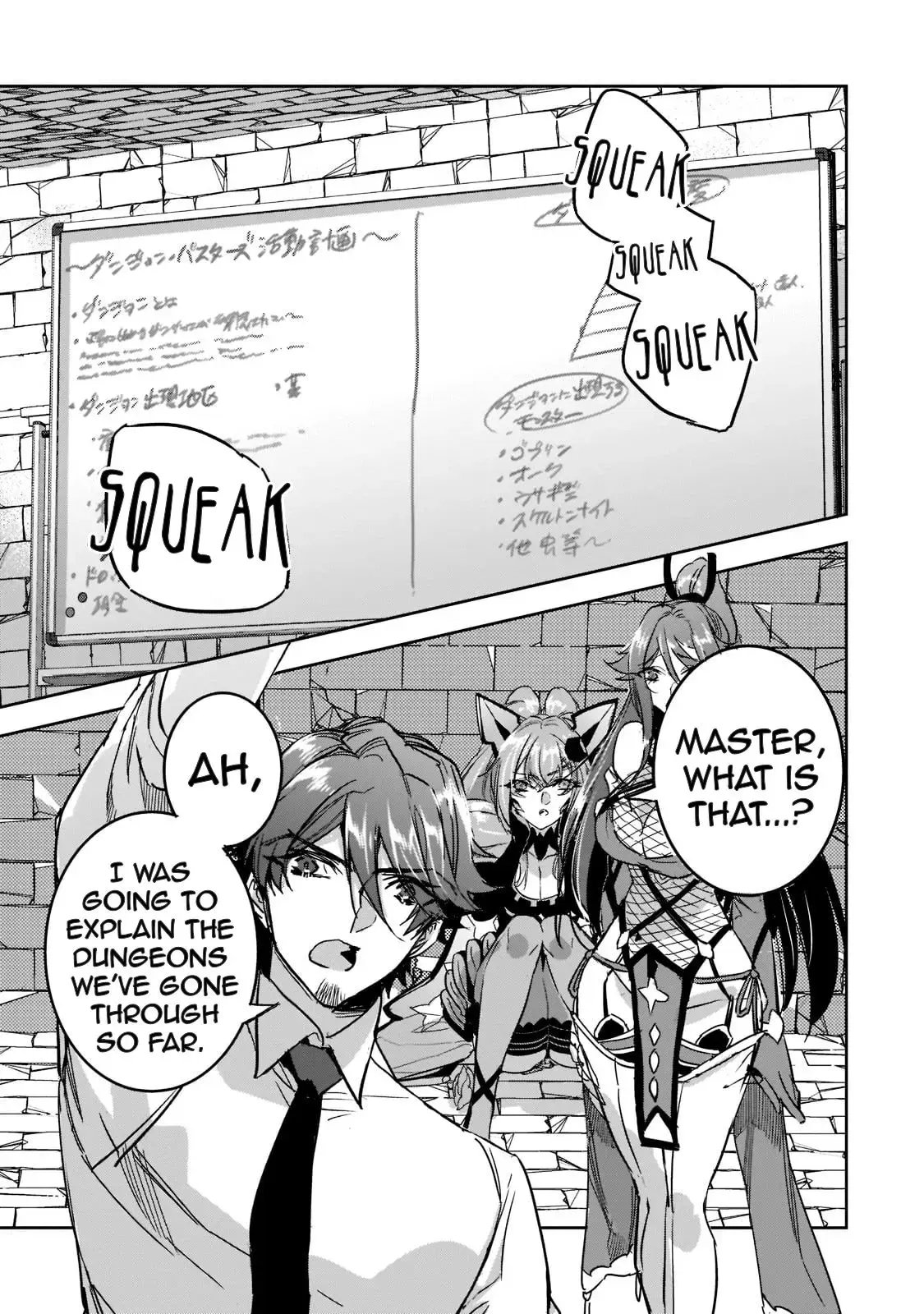 Read Dungeon Busters chapter 10 image 16 on Lezhin