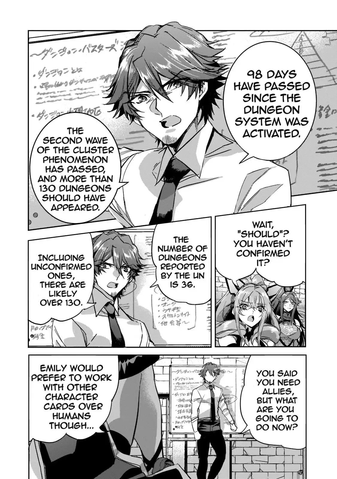 Read Dungeon Busters chapter 10 image 17 on Lezhin