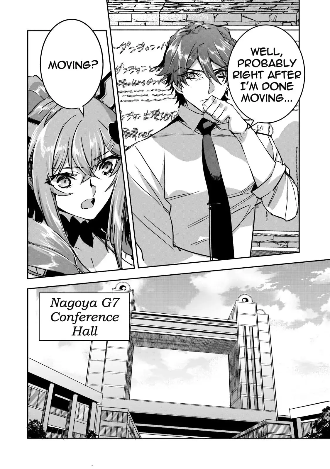 Read Dungeon Busters chapter 10 image 19 on Lezhin