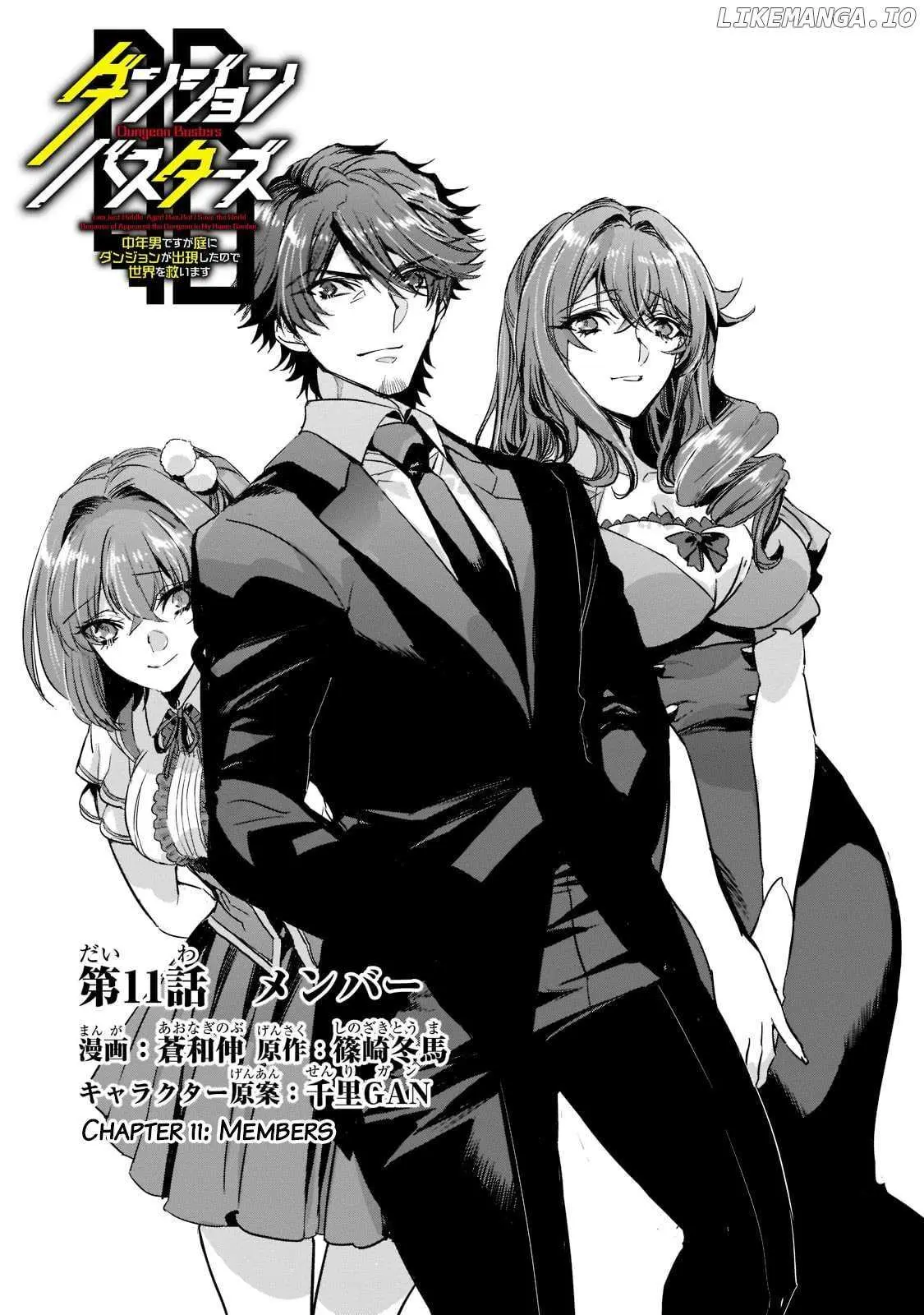 Read Dungeon Busters chapter 11 image 4 on Lezhin