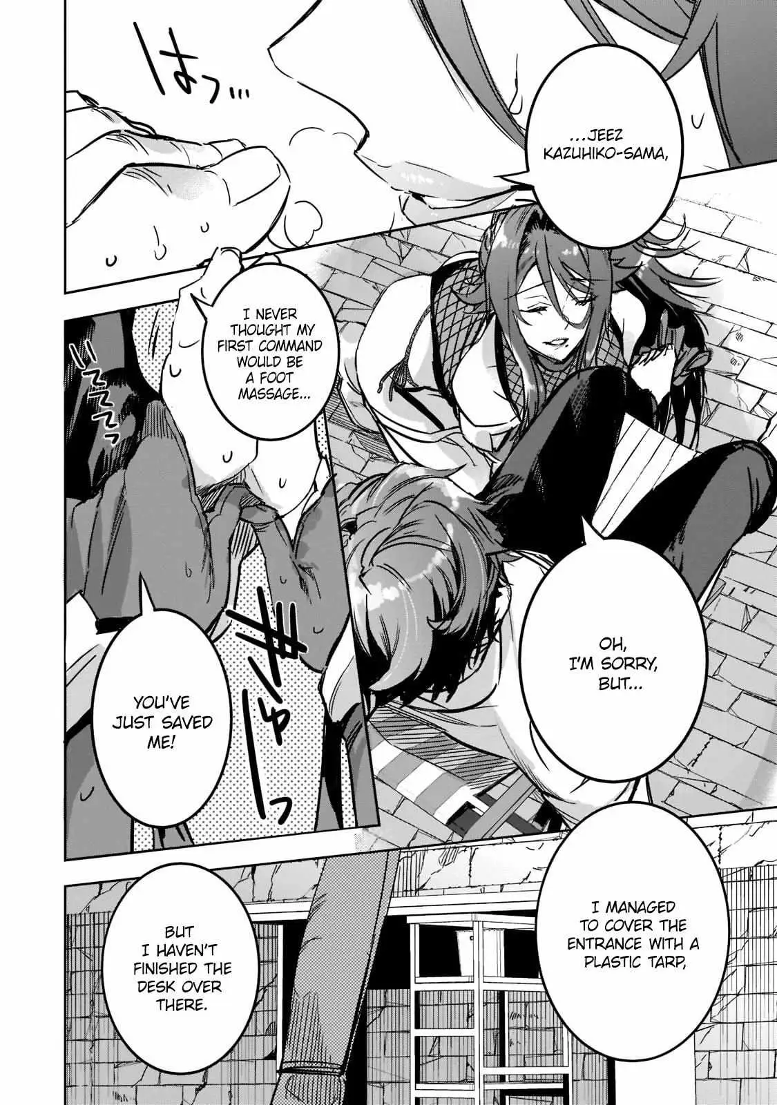 Read Dungeon Busters chapter 3 image 12 on Lezhin
