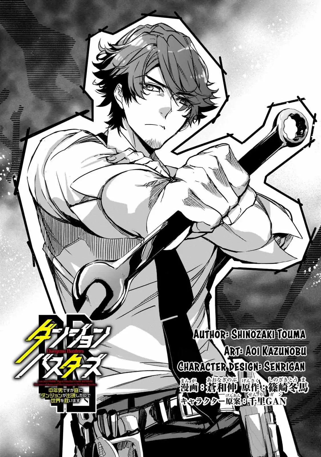 Read Dungeon Busters chapter 3 image 2 on Lezhin
