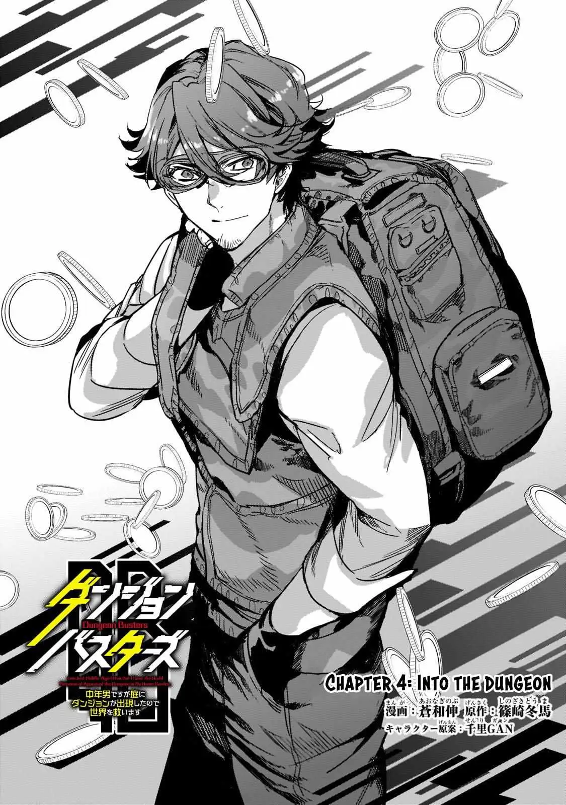Read Dungeon Busters chapter 4 image 4 on Lezhin