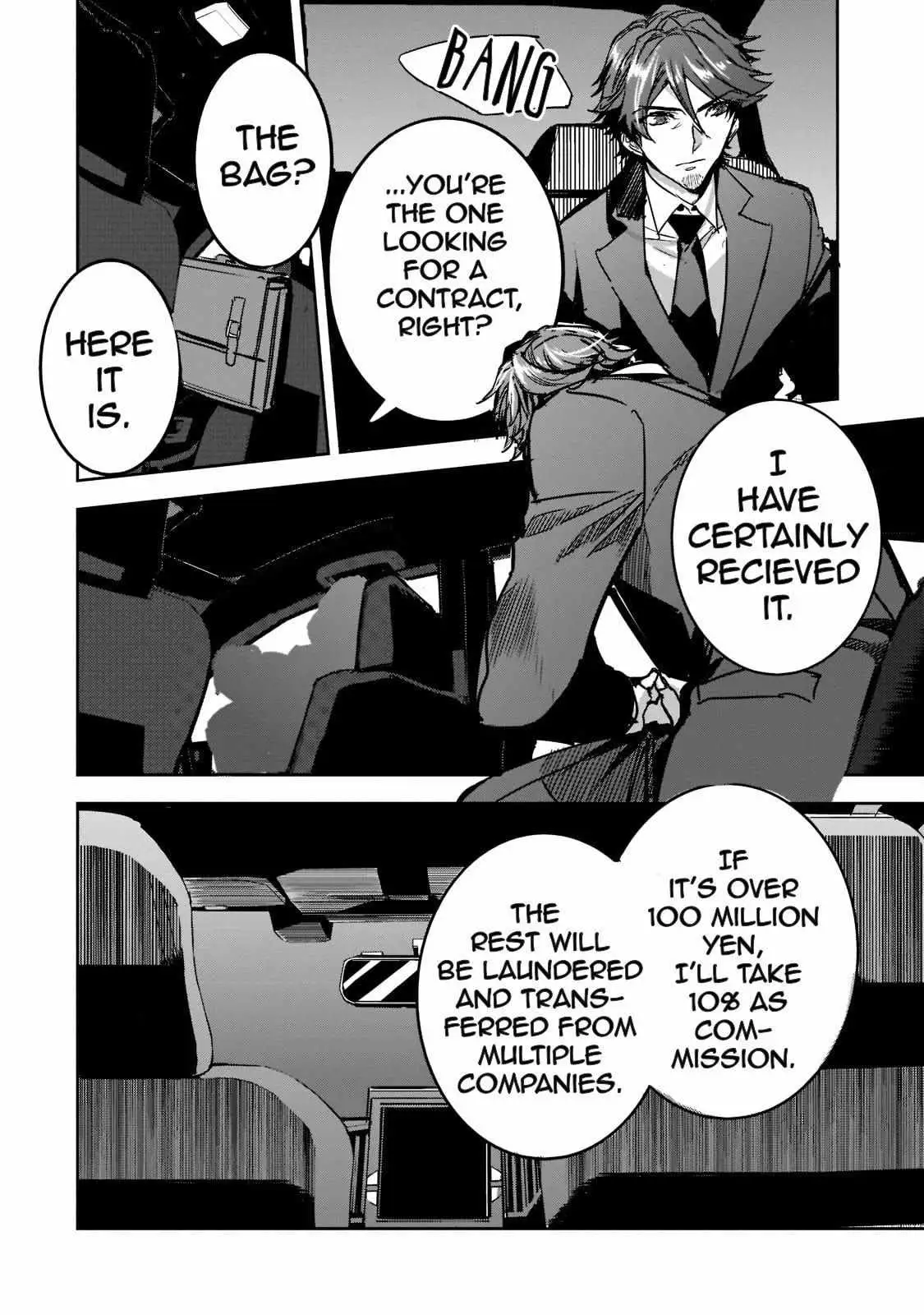 Read Dungeon Busters chapter 7 image 11 on Lezhin