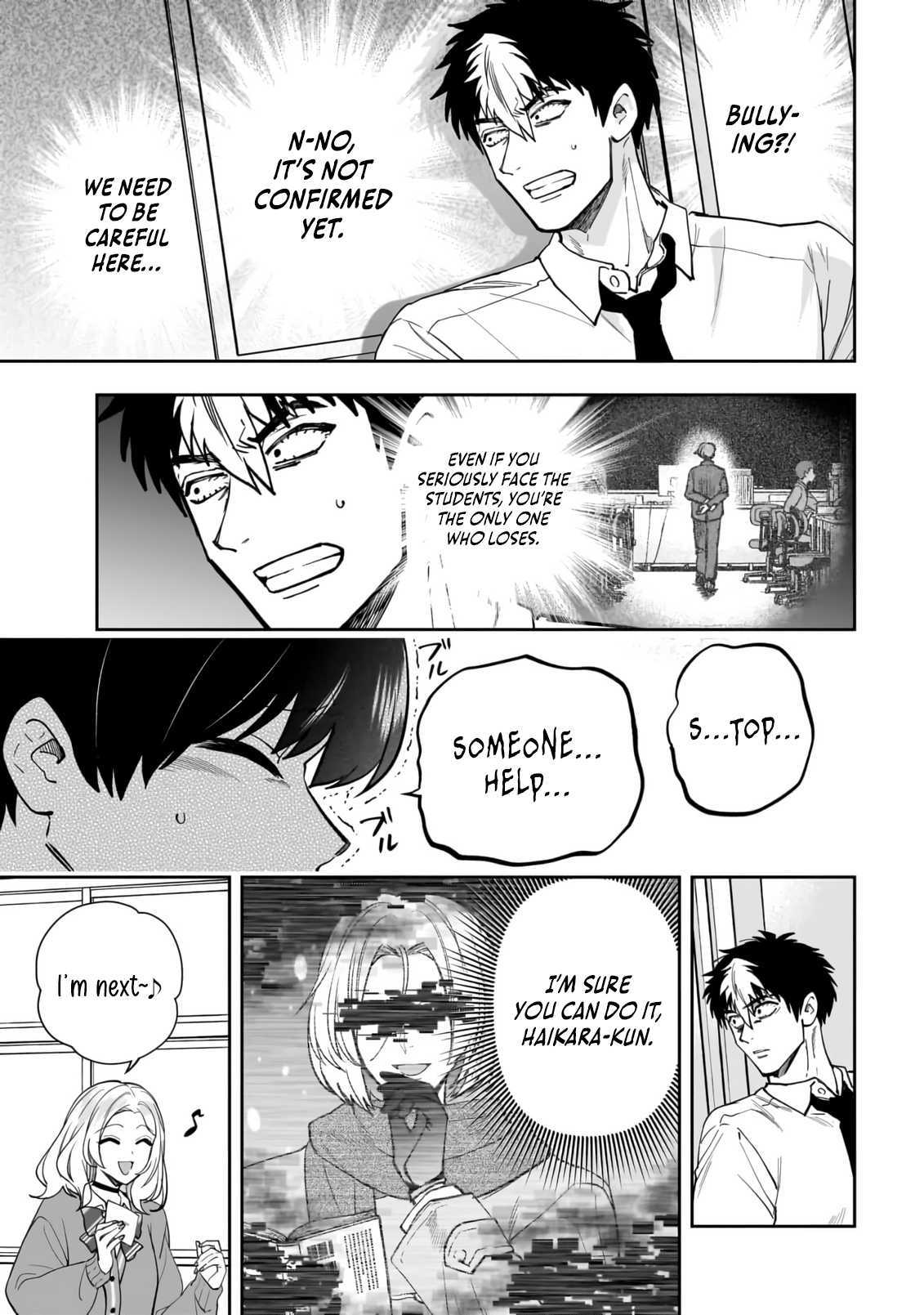 Read Dungeon Classroom chapter 1 image 14 on Lezhin