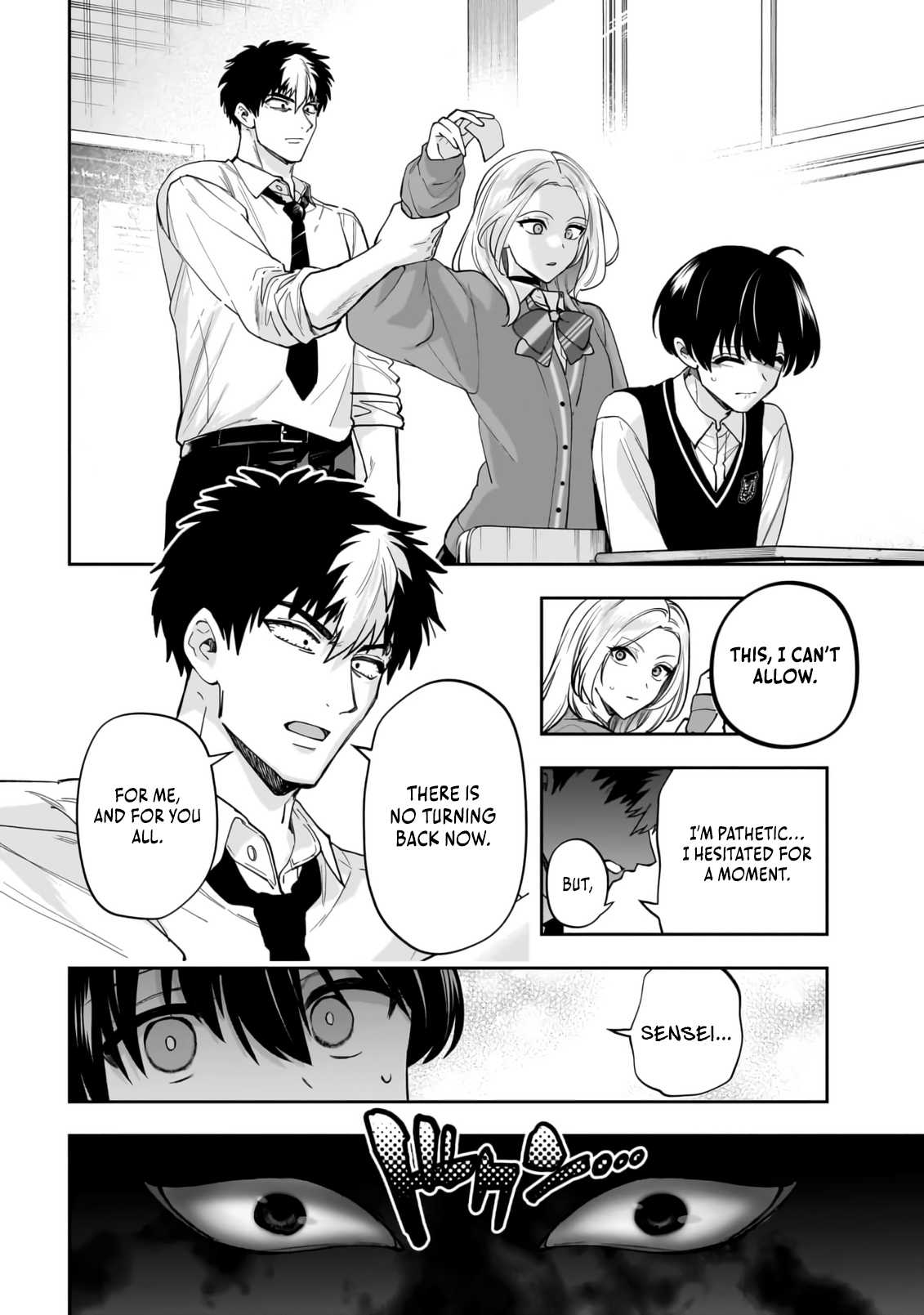 Read Dungeon Classroom chapter 1 image 15 on Lezhin
