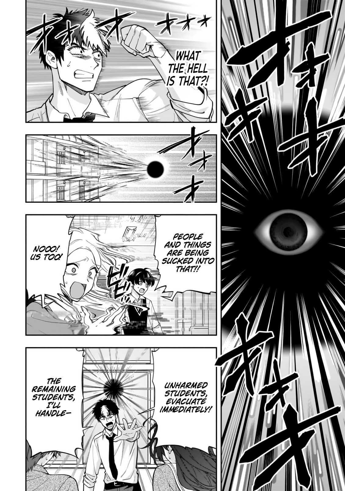 Read Dungeon Classroom chapter 1 image 19 on Lezhin