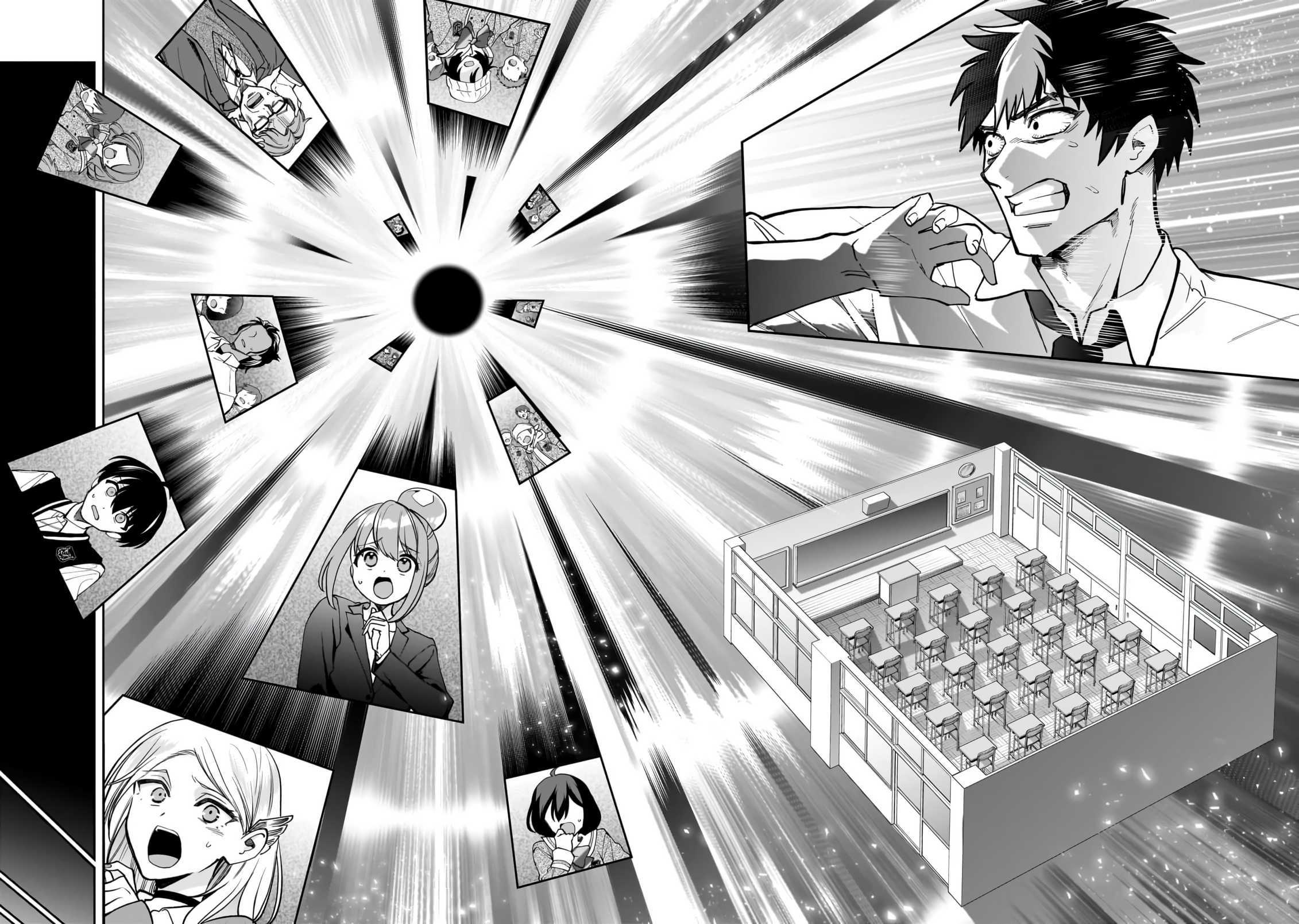 Read Dungeon Classroom chapter 1 image 21 on Lezhin