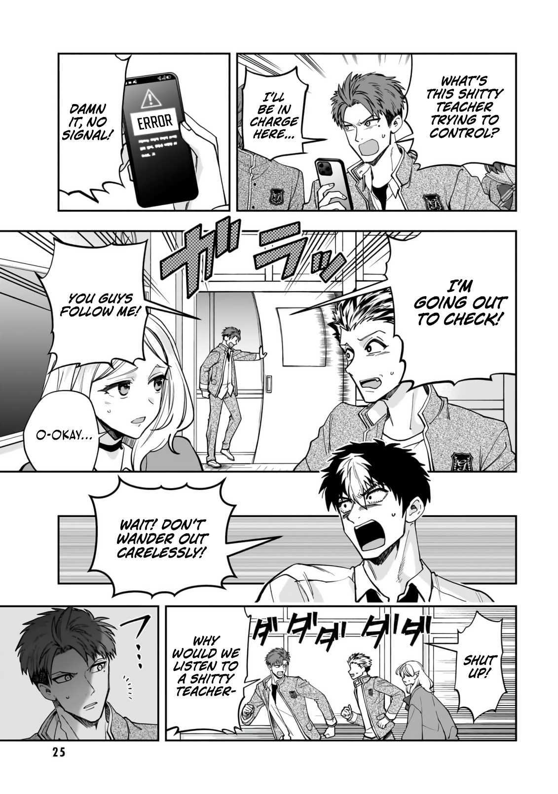Read Dungeon Classroom chapter 1 image 25 on Lezhin