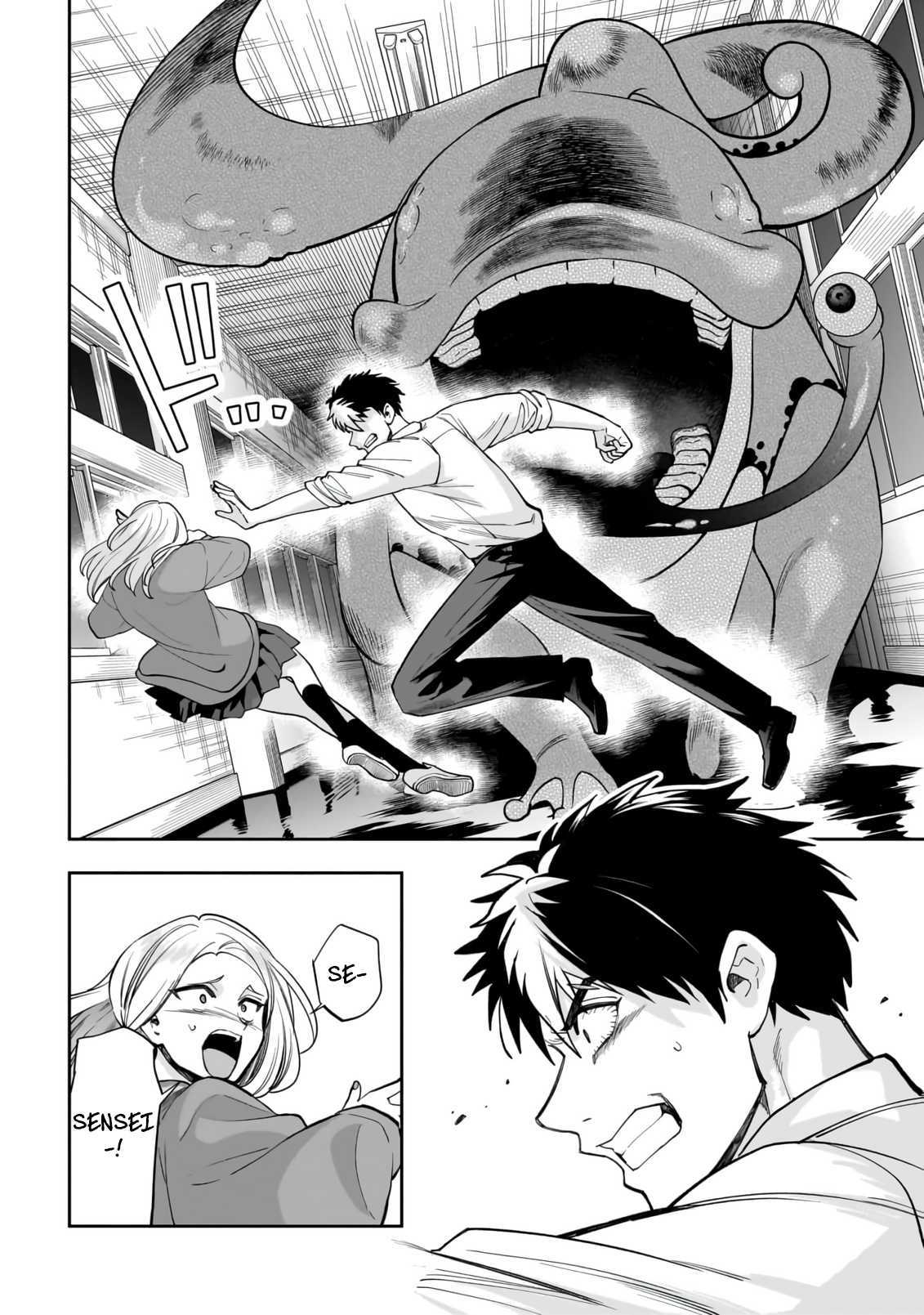 Read Dungeon Classroom chapter 1 image 30 on Lezhin