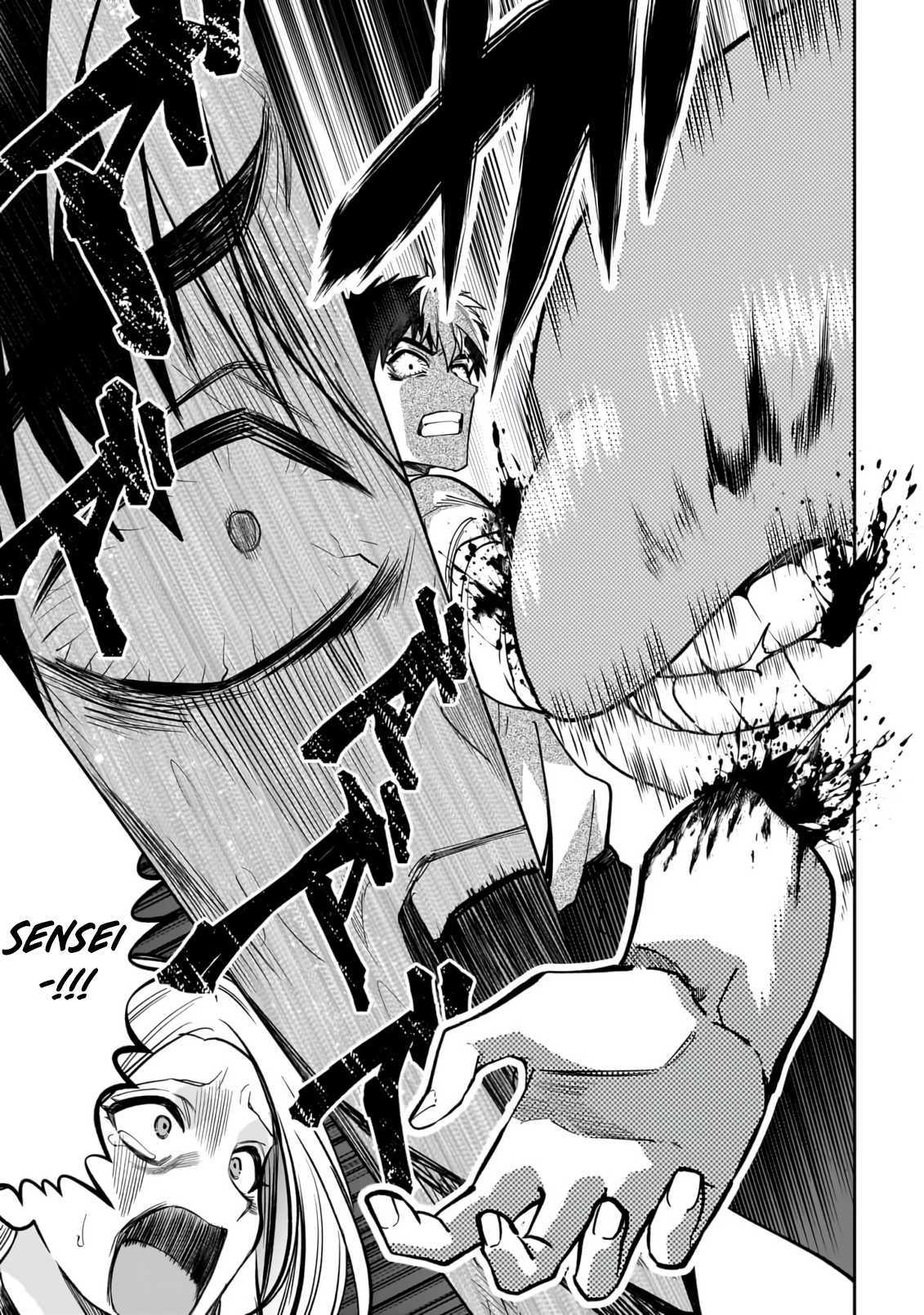 Read Dungeon Classroom chapter 1 image 31 on Lezhin