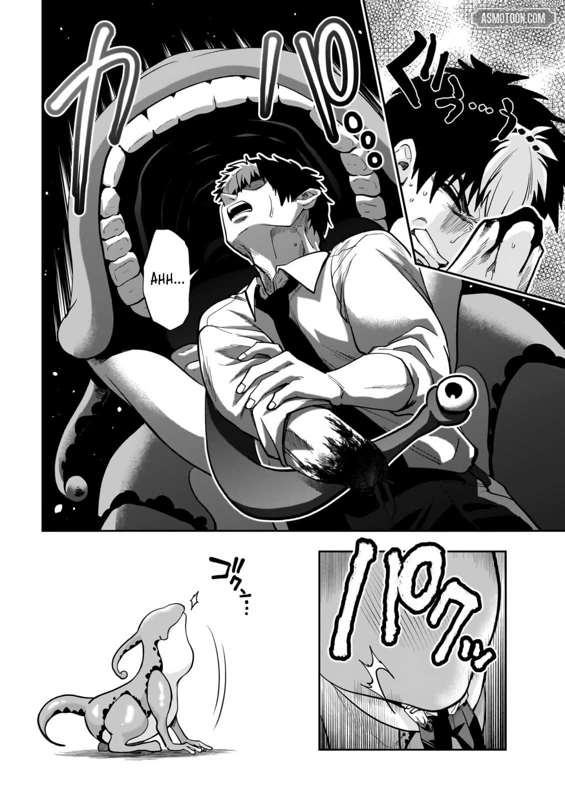 Read Dungeon Classroom chapter 1 image 32 on Lezhin