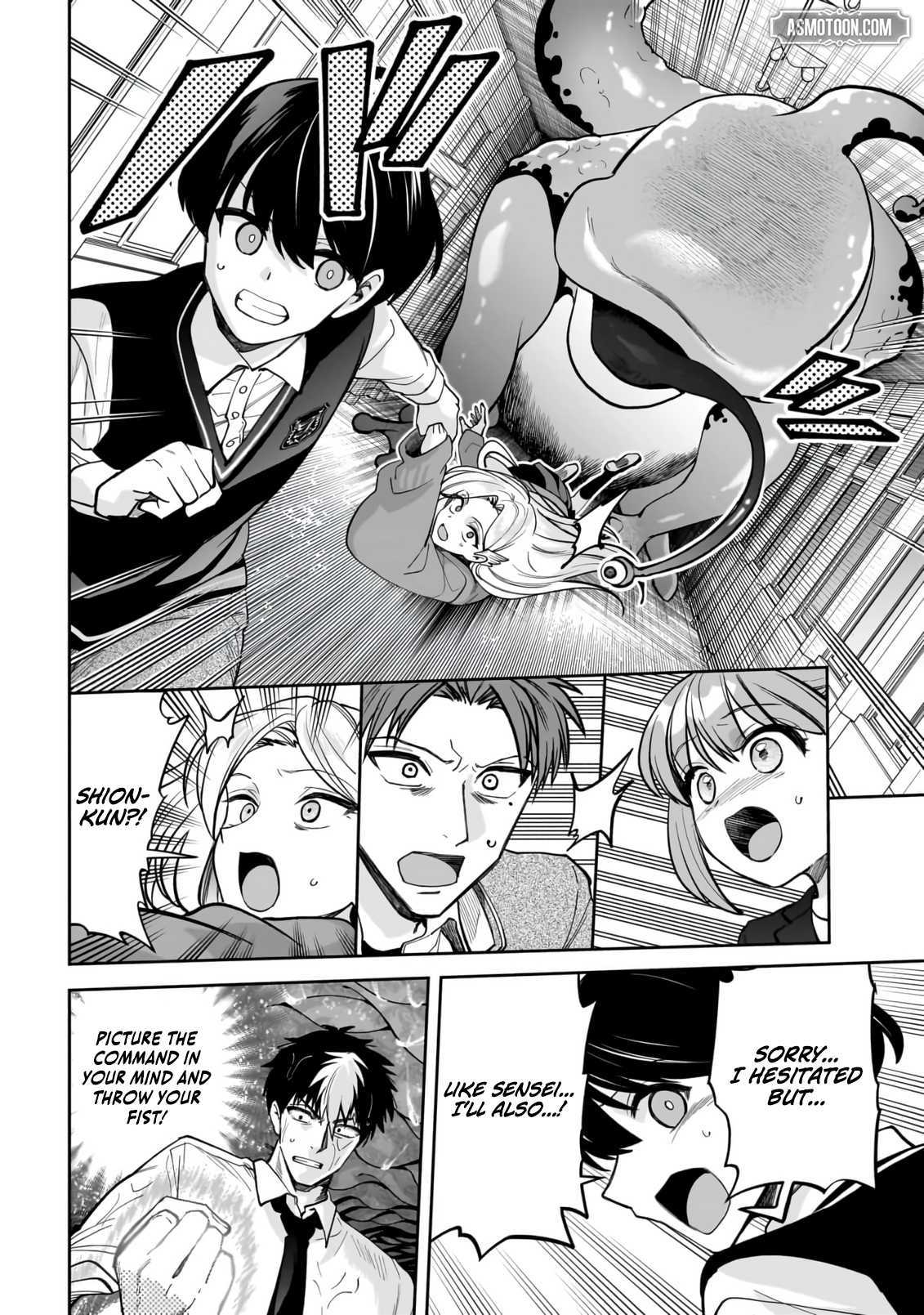 Read Dungeon Classroom chapter 1 image 44 on Lezhin