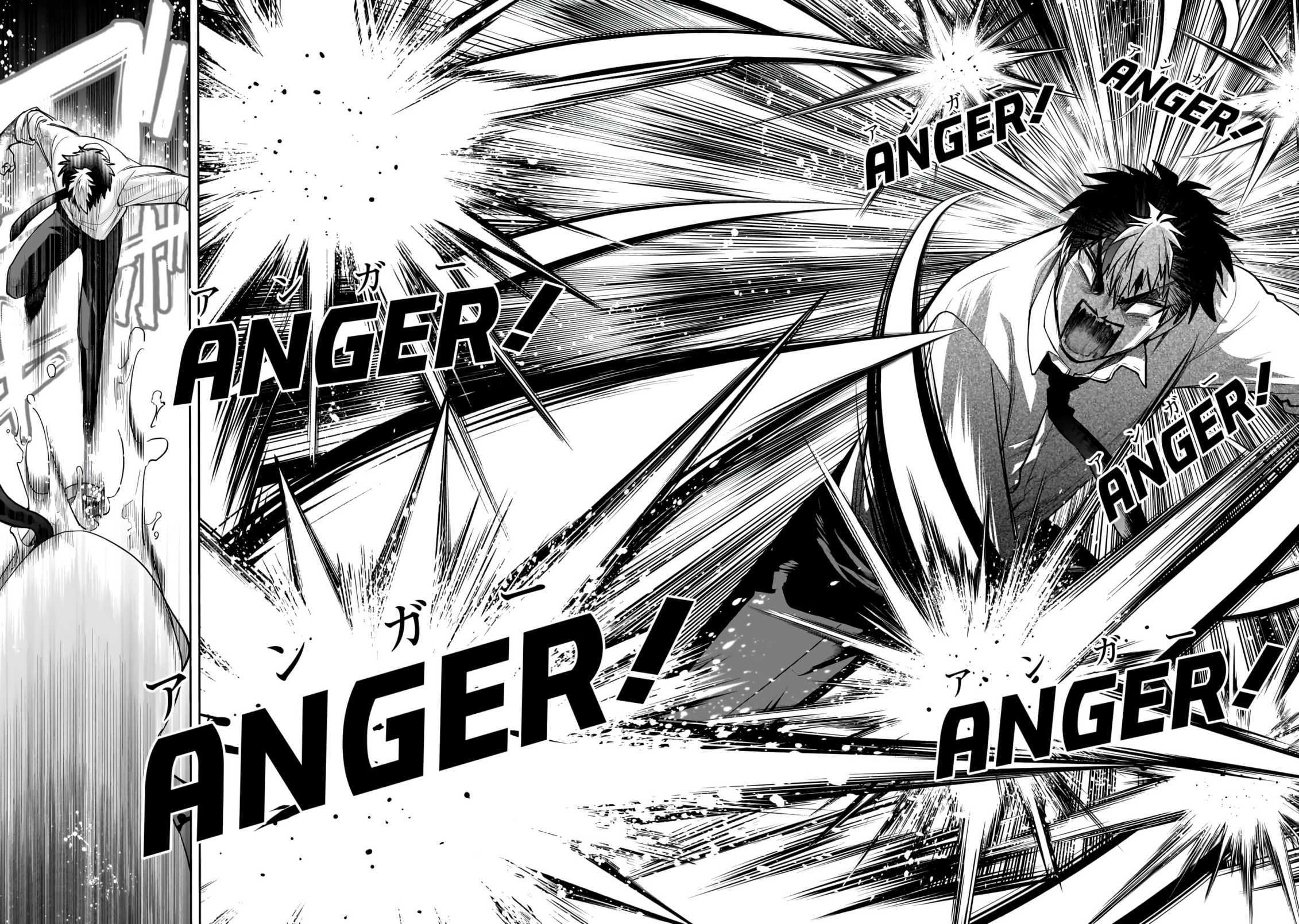Read Dungeon Classroom chapter 1 image 50 on Lezhin