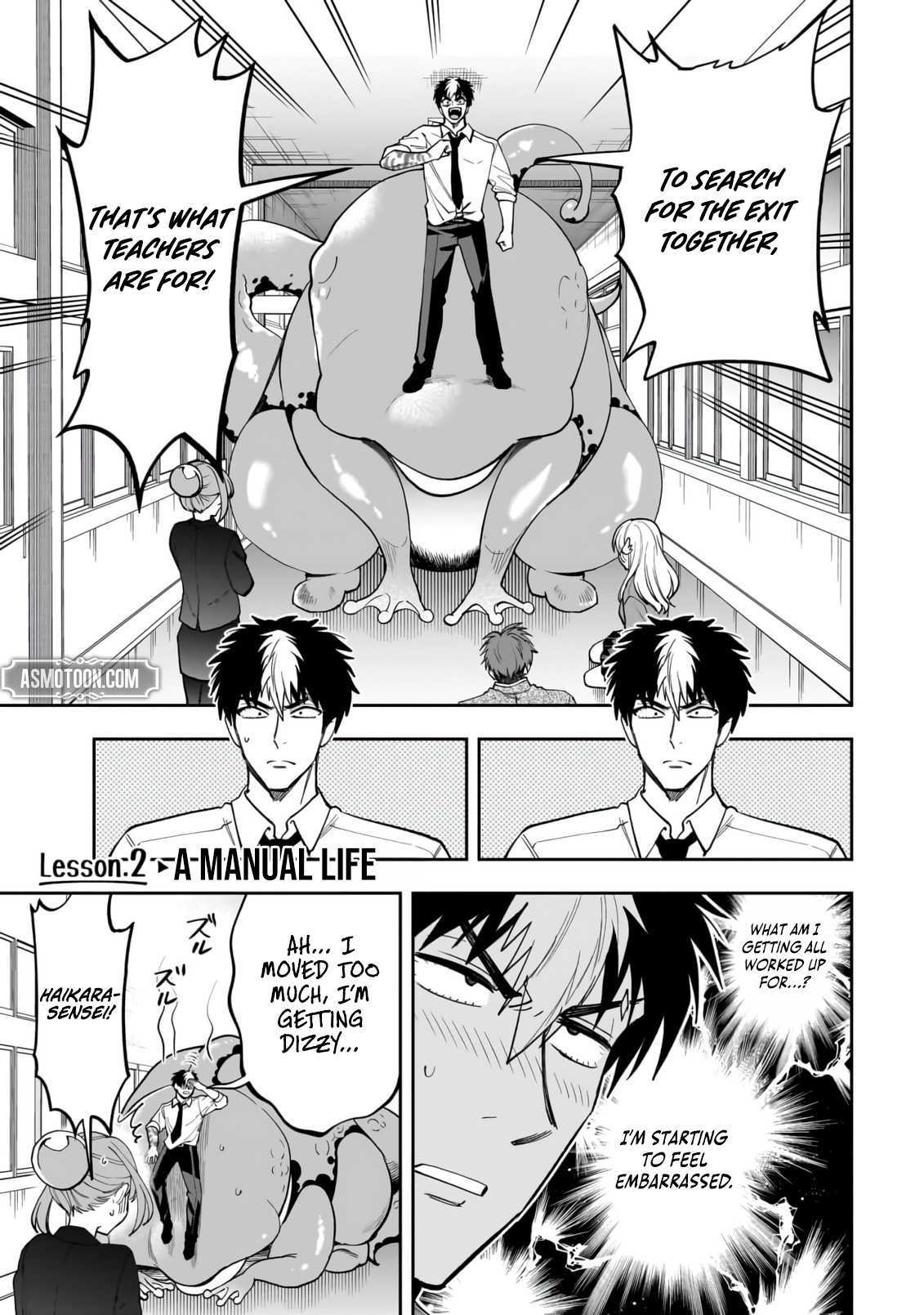 Read Dungeon Classroom chapter 2 image 1 on Lezhin
