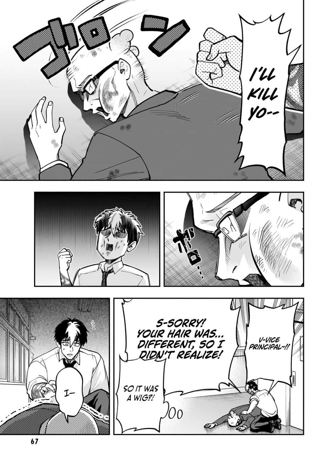 Read Dungeon Classroom chapter 2 image 13 on Lezhin