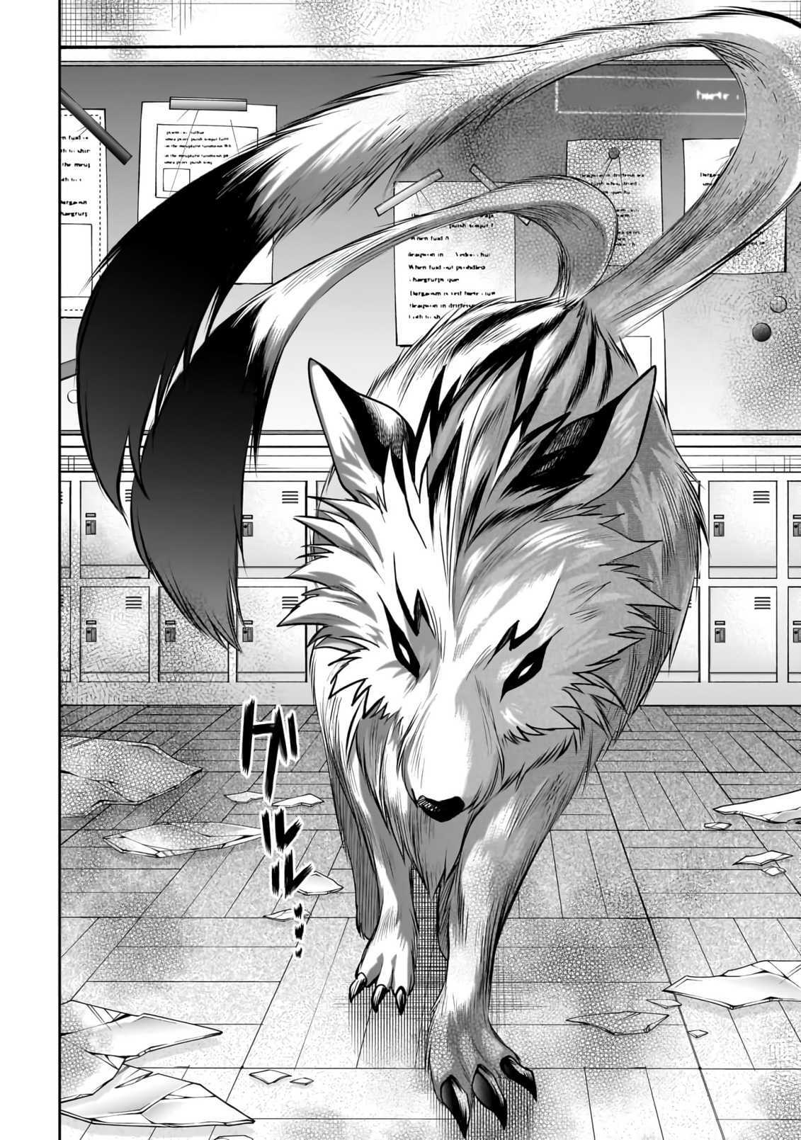 Read Dungeon Classroom chapter 2 image 24 on Lezhin