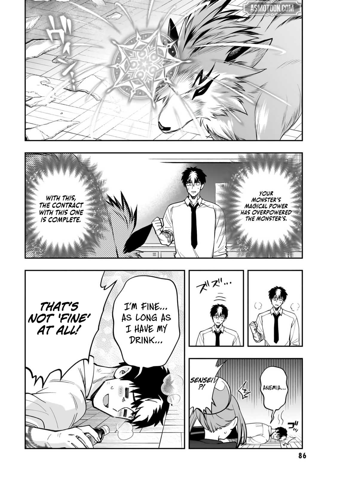 Read Dungeon Classroom chapter 2 image 31 on Lezhin