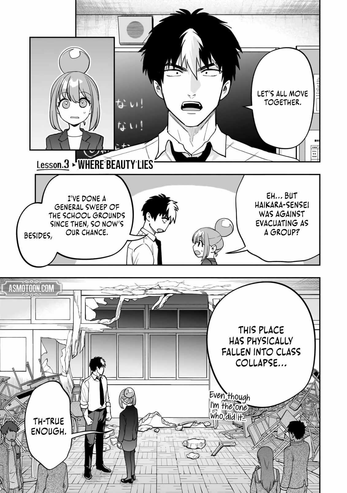 Read Dungeon Classroom chapter 3 image 1 on Lezhin