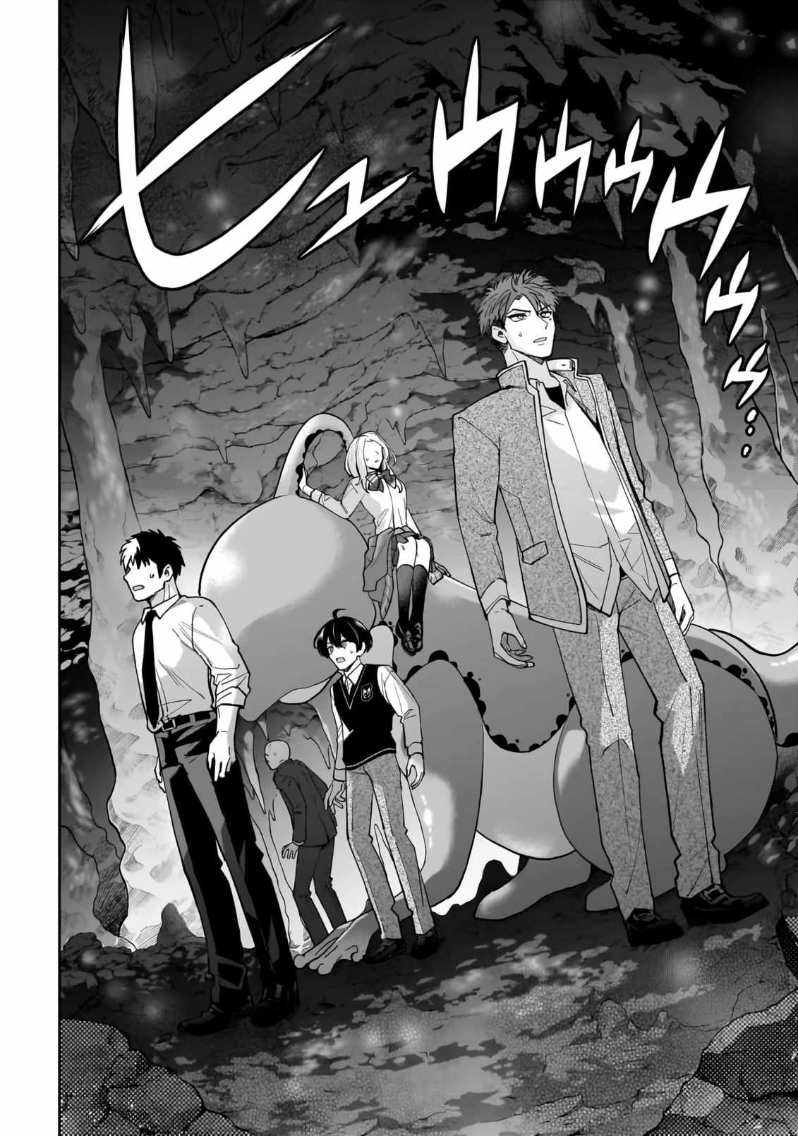 Read Dungeon Classroom chapter 4 image 10 on Lezhin