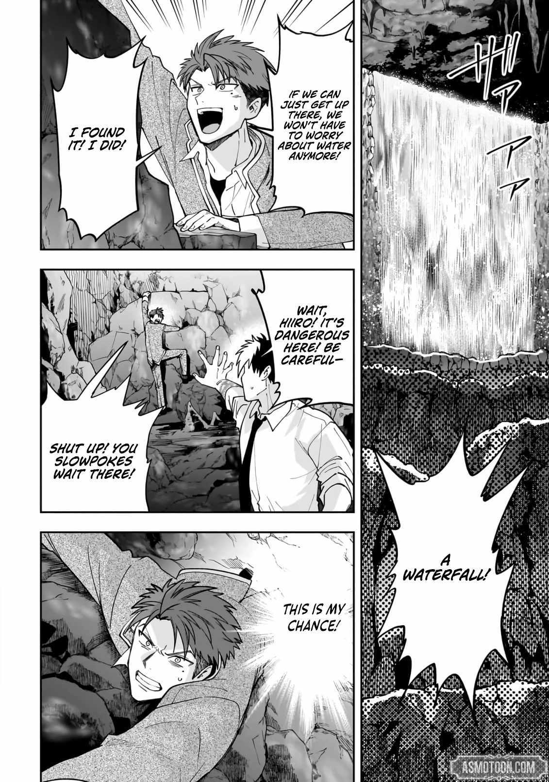 Read Dungeon Classroom chapter 4 image 16 on Lezhin
