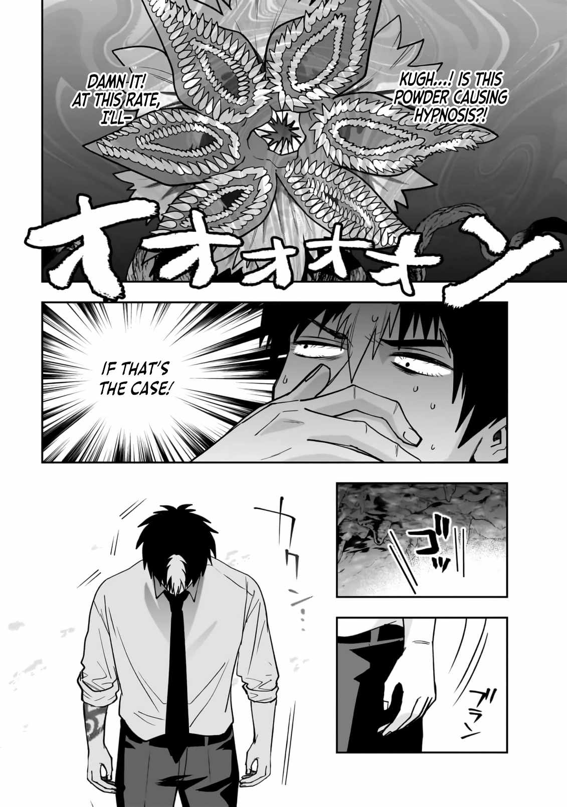 Read Dungeon Classroom chapter 4 image 30 on Lezhin