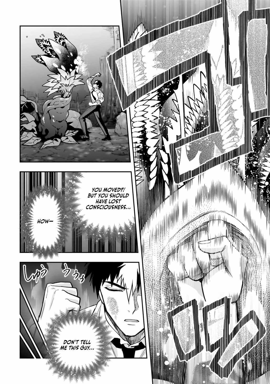 Read Dungeon Classroom chapter 4 image 32 on Lezhin